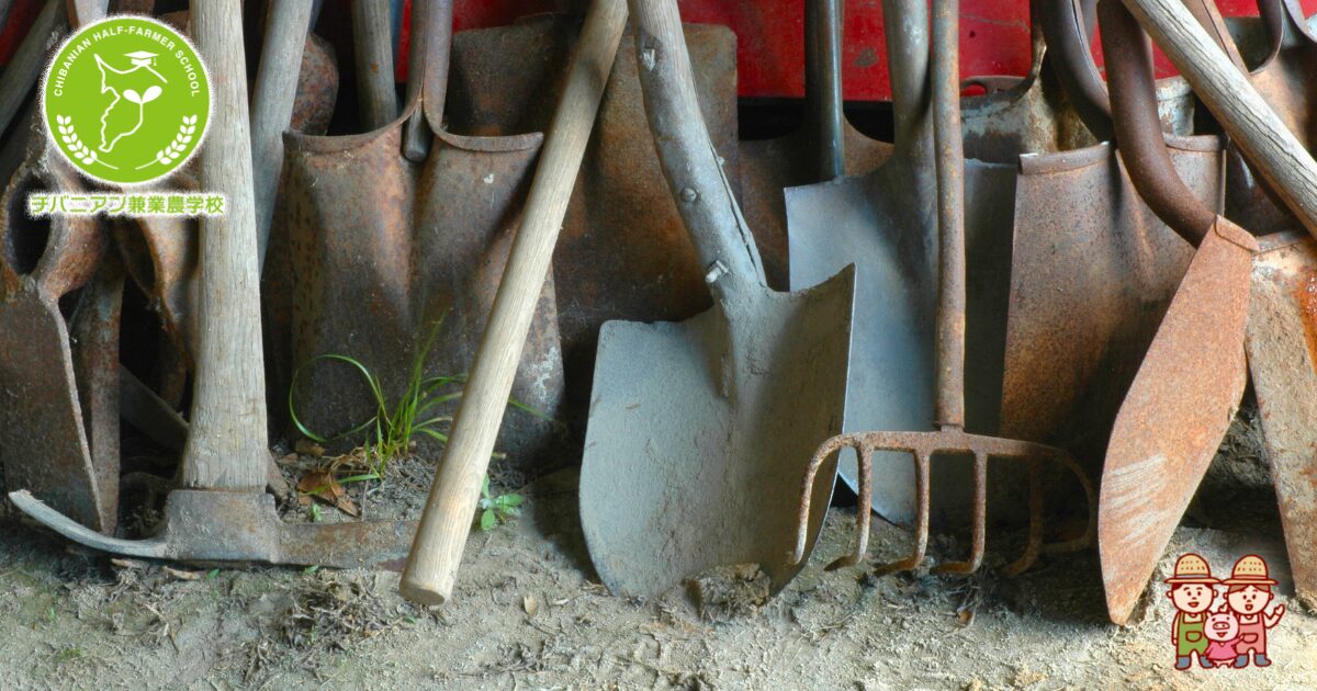 昔の道具と暮らしを解説